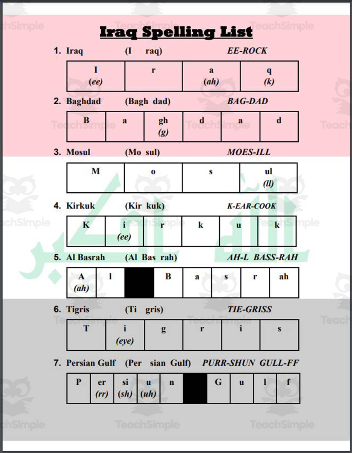 An educational teaching resource from Mr. Matthews Teacher Store entitled Iraq Spelling List downloadable at Teach Simple.