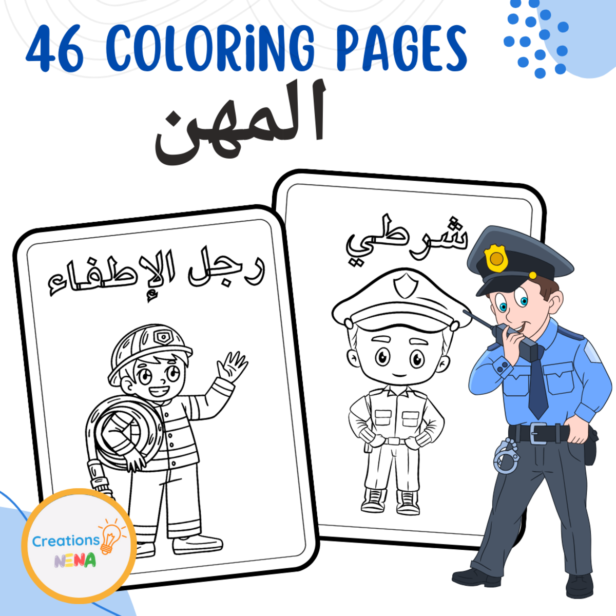 An educational teaching resource from Nena Creations entitled Jobs Coloring Pages in Arabic. downloadable at Teach Simple.
