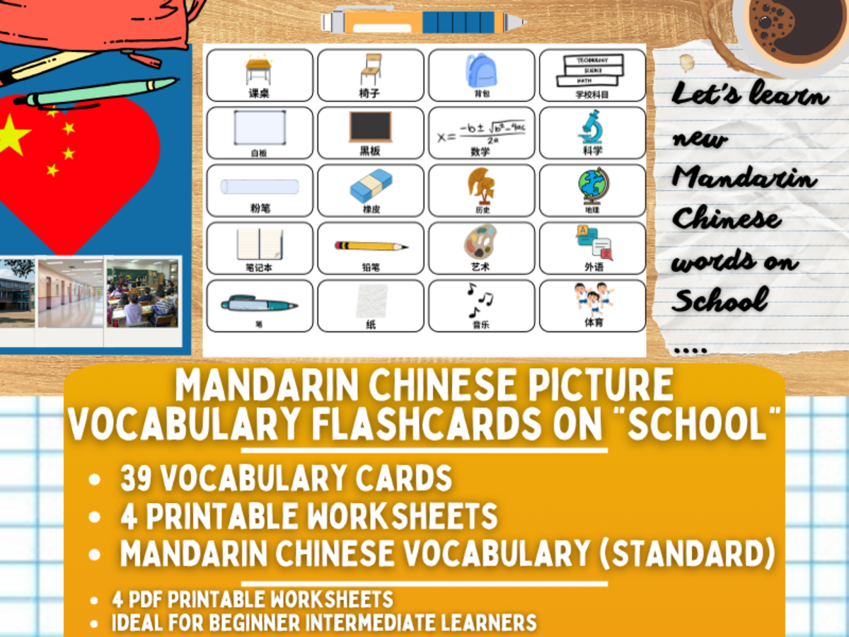 An educational teaching resource from Learning with Alan entitled Mandarin Chinese Picture Vocabulary Flashcards - School - Standard downloadable at Teach Simple.