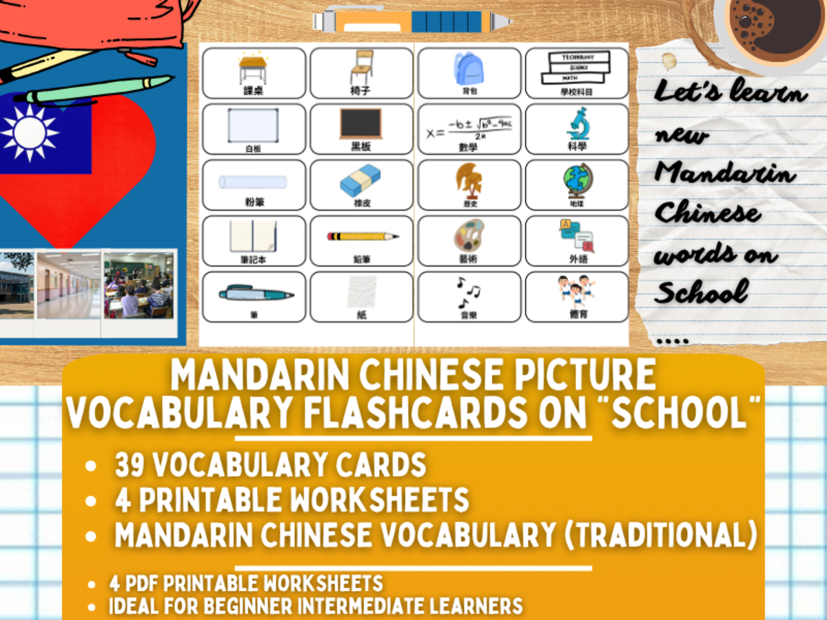 An educational teaching resource from Learning with Alan entitled Mandarin Chinese Picture Vocabulary Flashcards - School - Traditional downloadable at Teach Simple.