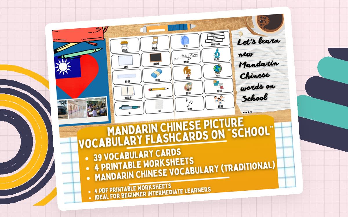 An educational teaching resource from Learning with Alan entitled Mandarin Chinese Picture Vocabulary Flashcards - School - Traditional downloadable at Teach Simple.
