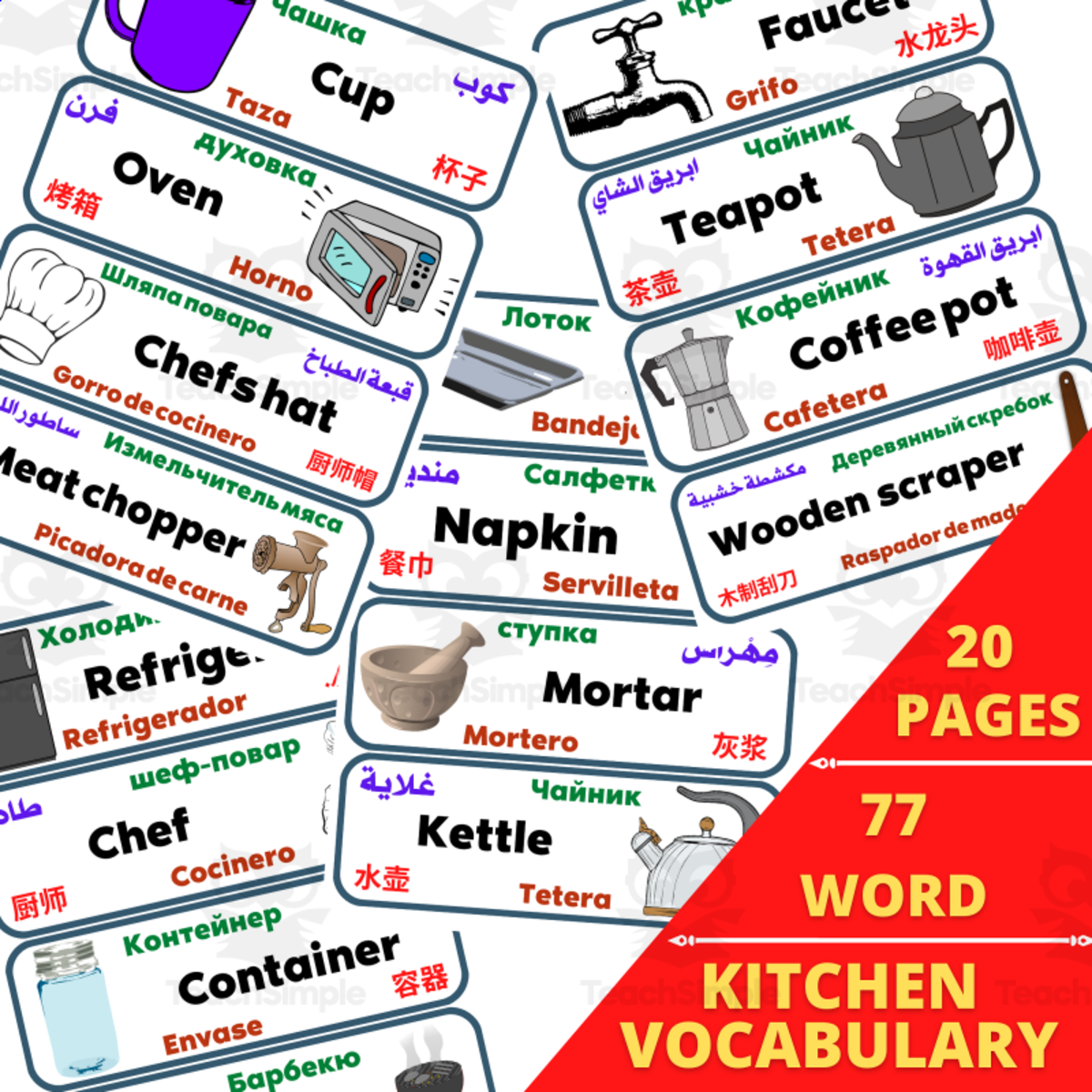 An educational teaching resource from Homeschoolingprints entitled Multilingual ESL Kitchen Objects Labels English Chinese Arabic Russian Spanish downloadable at Teach Simple.
