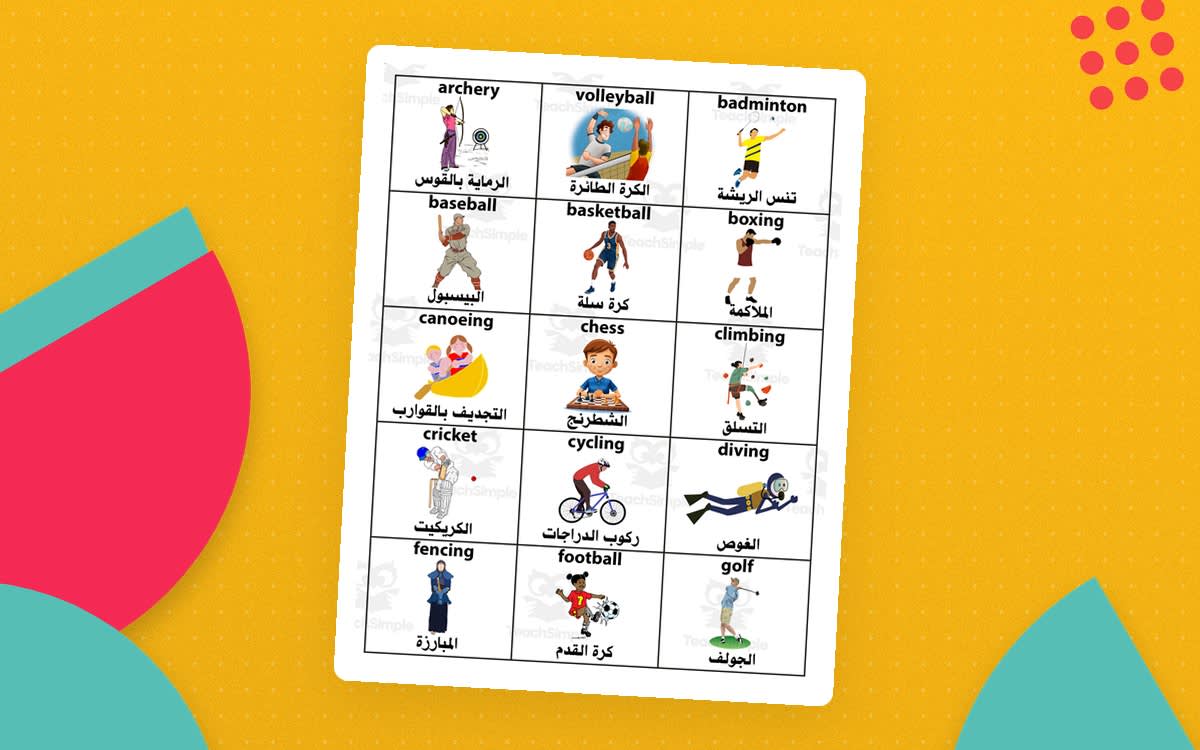 An educational teaching resource from Homeschoolingprints entitled English-Arabic Sports Flashcards – 68 Vocabulary downloadable at Teach Simple.