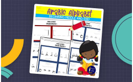 Arabic Alphabet Beginning Middle and End