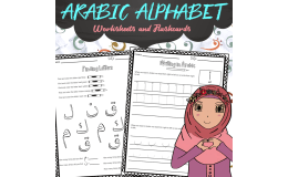 Arabic Alphabet Worksheets & Flashcards – 28 Letters