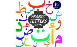 Arabic Letters Clip Art