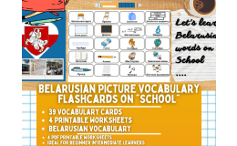 Belarusian Picture Vocabulary Flashcards - School