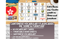 Cantonese Picture Vocabulary Flashcards - Home & Furniture