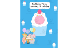 Chinese: Birthday Party Package