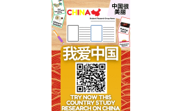 Country Study on China - Research Project - Worksheet + Cards