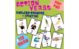 English-Chinese action words Flashcards along with Pinyin
