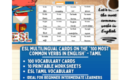 ESL Multilingual Vocabulary Flashcards - 100 most common verbs - Tamil