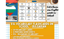 ESL Multilingual Vocabulary Flashcards - School - Bulgarian