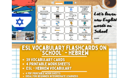 ESL Multilingual Vocabulary Flashcards - School - Hebrew