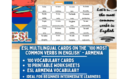 ESL Vocabulary Flashcards - 100 most common verbs - Armenian