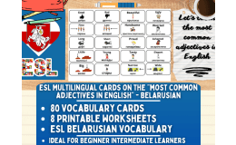 ESL Vocabulary Flashcards - Most Common Adjectives - Belarusian