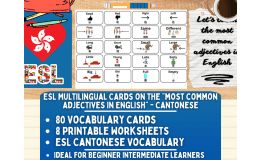 ESL Vocabulary Flashcards - Most Common Adjectives - Cantonese