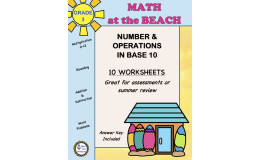 Grade 3 NUMBER and OPERATIONS in BASE 10 Worksheets | Beach Theme