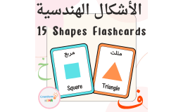 Shapes in Arabic