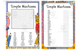 Simple Machines word search and word scramble