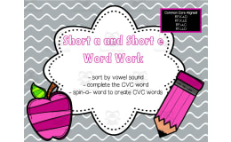 Word Work Activity Packet