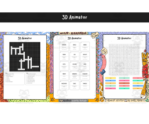 3D Animator Bundle Cross&Search&Scramble Activity Puzzle sheet