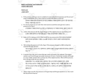 Boyles and Charles Law Practice ESL: Korean Version