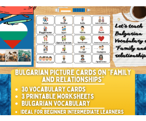 Bulgarian Picture Vocabulary Flashcards - Family & Relationships