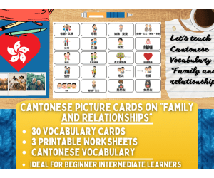 Cantoneses Picture Vocabulary Flashcards - Family & Relationships