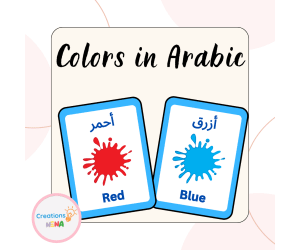 Free Colour Flashcards in Arabic.