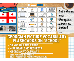 Georgian Picture Vocabulary Flashcards - School