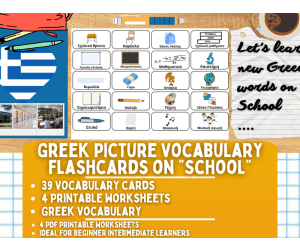 Greek Picture Vocabulary Flashcards - School