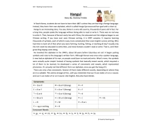Hangul Reading Comprehension Worksheet