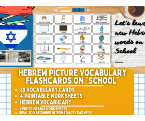 Hebrew Picture Vocabulary Flashcards - School
