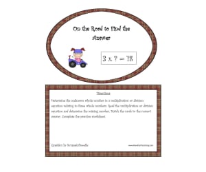 Road Race Multiplication Division Activity