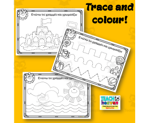 Trace and colour 10 (summer)