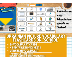 Ukrainian Picture Vocabulary Flashcards- School