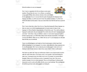 World Language Honor Society Induction Speech Template