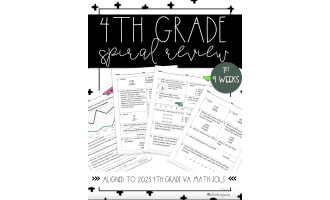 4th Grade No Prep Spiral Math Review Homework/Morning Work and Quizzes