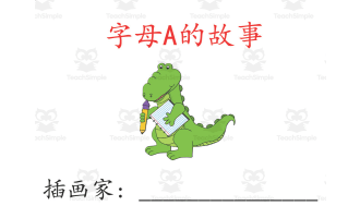 Alphabet Matching Cards | Chinese Beginning Sound