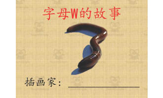 Alphabet Story Book | Letter W Interactive Book (Chinese Version)