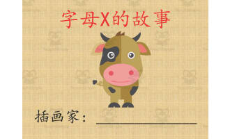 Alphabet Story Book | Letter X Interactive Book (Chinese Version)