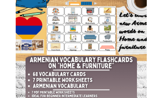 Armenian Picture Vocabulary Flashcards - Home & Furniture