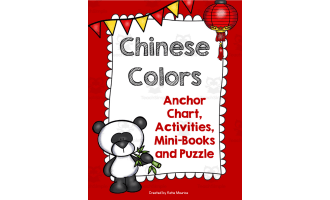Chinese Colors Worksheet Packet