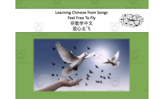 Chinese: Feel Free to Fly Song Activity