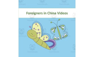 Chinese: Foreigners Video List