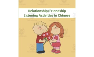 Chinese: Friendship Listening Activities