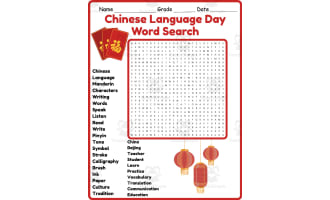 Chinese Language Day Word Search 2nd 3rd 4th 5th Grade Worksheet