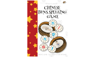 Chinese New Year Phonics Spelling Game