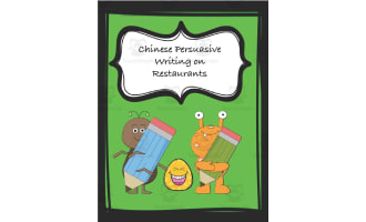 Chinese: Persuasive Writing on Restaurants